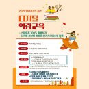 실생활 디지털 활용법 이미지