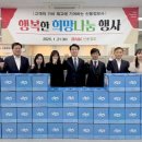 행복한 이미지