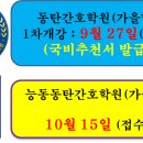 사랑간호학원 이미지