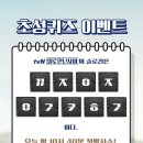 일로만난사이