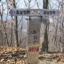 금남정맥 이미지