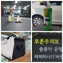 수원 에바크리닝으로 호흡이 가벼워졌어요