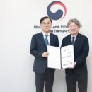 한국도로공사