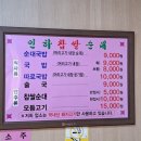 인하찹쌀순대 네이버블로그