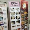 정다은뷰티랩 이미지