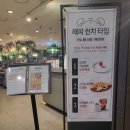 [구월동 뉴코아 아울렛에서 뭐 먹지?] 쇼핑하고 리미니에서 파스타 먹은 후기 🍝 (feat. 평일 런치 타임...