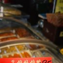 강화삼산상회 네이버블로그