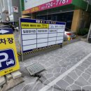 이마트에브리데이 부산일광점