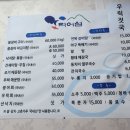 먹어섬 - 서산시 | 먹어섬