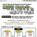 달콤축산 티스토리