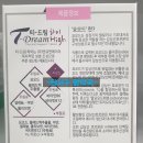 씨엠5티1