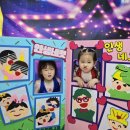 꿈이있는사과나무어린이집 | 세교 금암동 휴튼사과나무어린이집의 매일매일이 즐거운 오감뮤직·영어·체육, 신나는 특별활동 속으로!