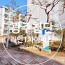 부영 행정사 사무소 이미지