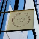 굴포천역 3,4번 출구 이미지
