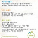속동농장 이미지