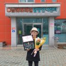 2024-03-0043 - 옥천군 | 2024-03-0043