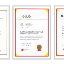 플러스이엔지 주식회사 이미지