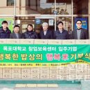 ㈜행복한 밥상 이미지