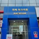 남위례역 네일 잘하는곳 위례 뷰티샵추천 위례헤이즈뷰티 가격 정보 주차 후기