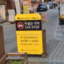 완산-58 | [전주] 한옥마을 먹거리 후기