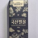 진미농원 이미지