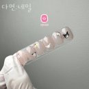 다연네일 - 천안시 서북구 | 다연네일