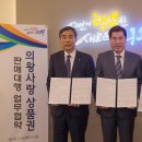 의왕농업협동조합 이미지