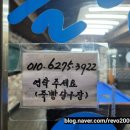 죽빵당구클럽 이미지