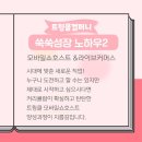 모두다컴퍼니 이미지