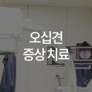 백제정형외과의원 이미지