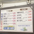 남대문숯불갈비