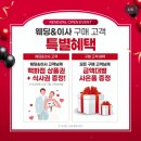 GS25 광주신창점 | [광주 결혼준비 12] LG전자 베스트샵 신창점 예비 신혼부부 혼수 가전 최종 계약 후기