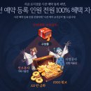 요지경이벤트 이미지