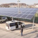 남미태양광발전소 이미지