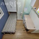 행운원룸텔