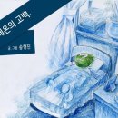 카멜레온유통 이미지
