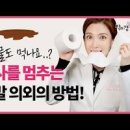 갑자기 물설사 원인 계속 나올 때 물설사 멈추는법 이미지