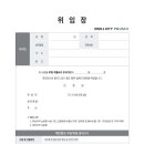 푸르지오다온공인중개사사무소 이미지