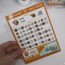 요리비책부천송내역점 이미지