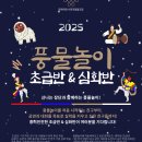 신나는사회적협동조합