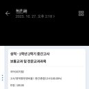 이화국어학원