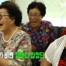 묵호경로당 이미지