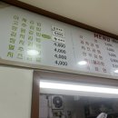 강남김밥 이미지