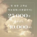 제이무드 - 북구 | 제이무드