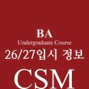 더스트앤슬라이드