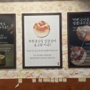 부원냉삼집 거제레이카운티점