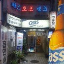 카스호프 이미지