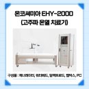 주식회사 코온