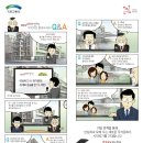신선스테이