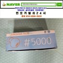 도봉-도봉-서울도봉-2533 이미지